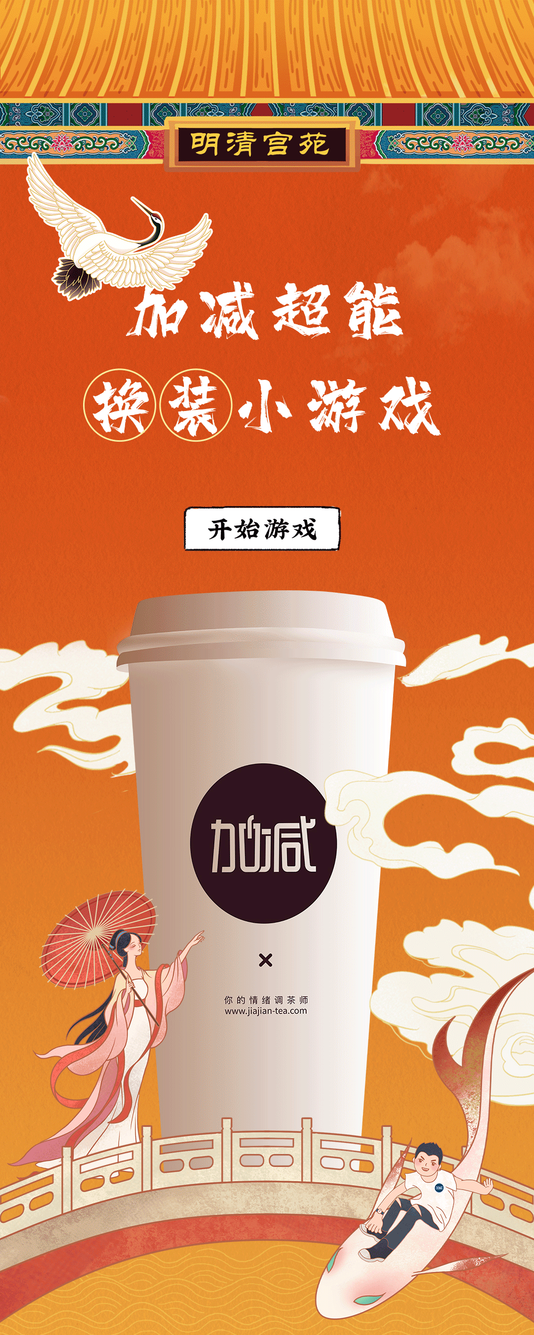 恒耀X横店文创-携手送好礼_01.gif