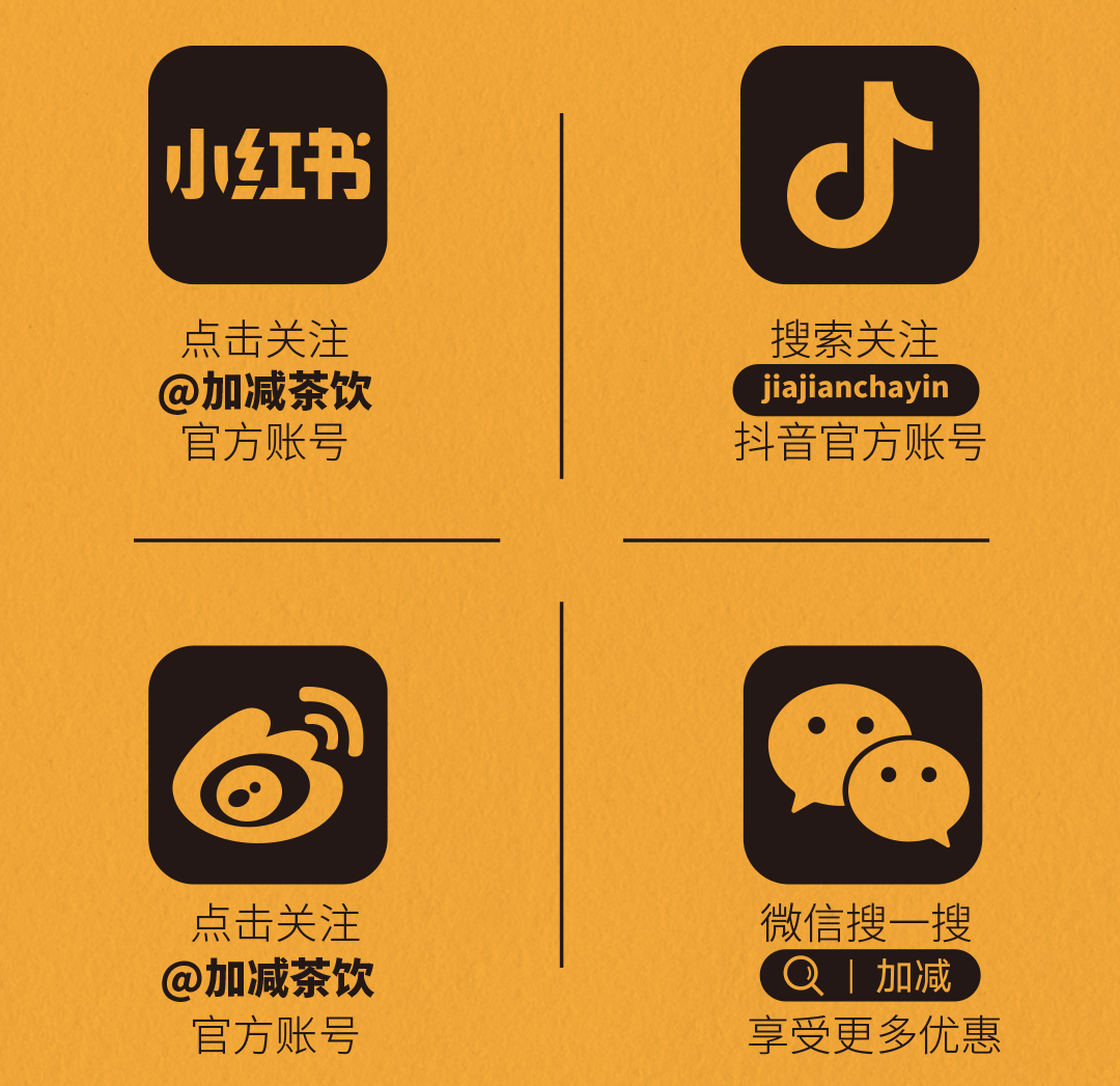 恒耀X横店文创-携手送好礼_14-17.png
