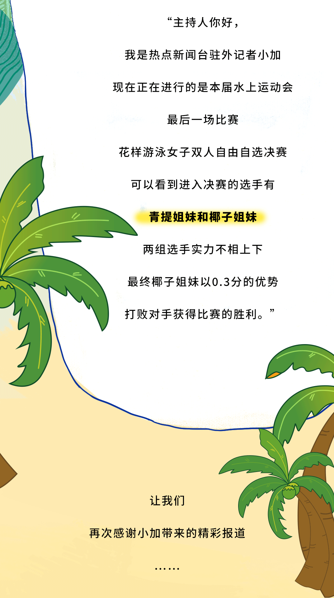 恒耀茶饮