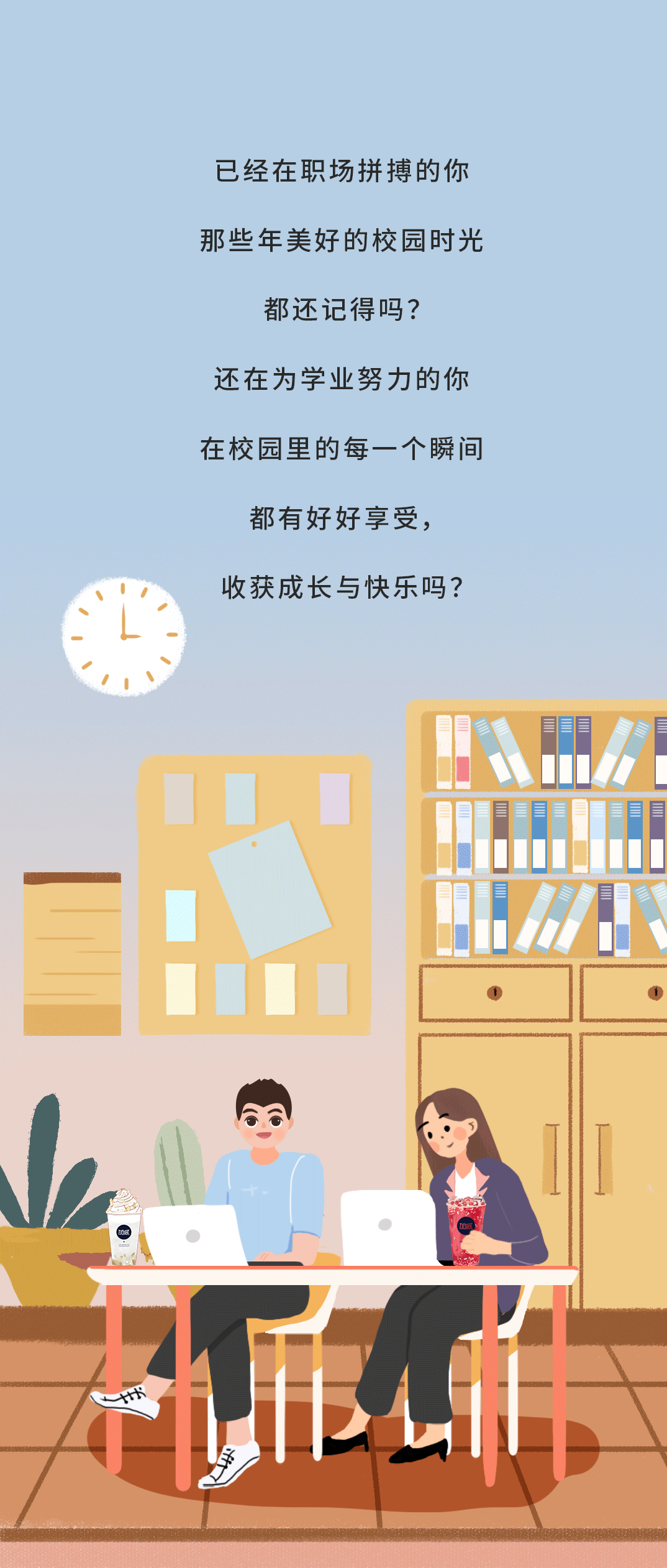 恒耀奶茶