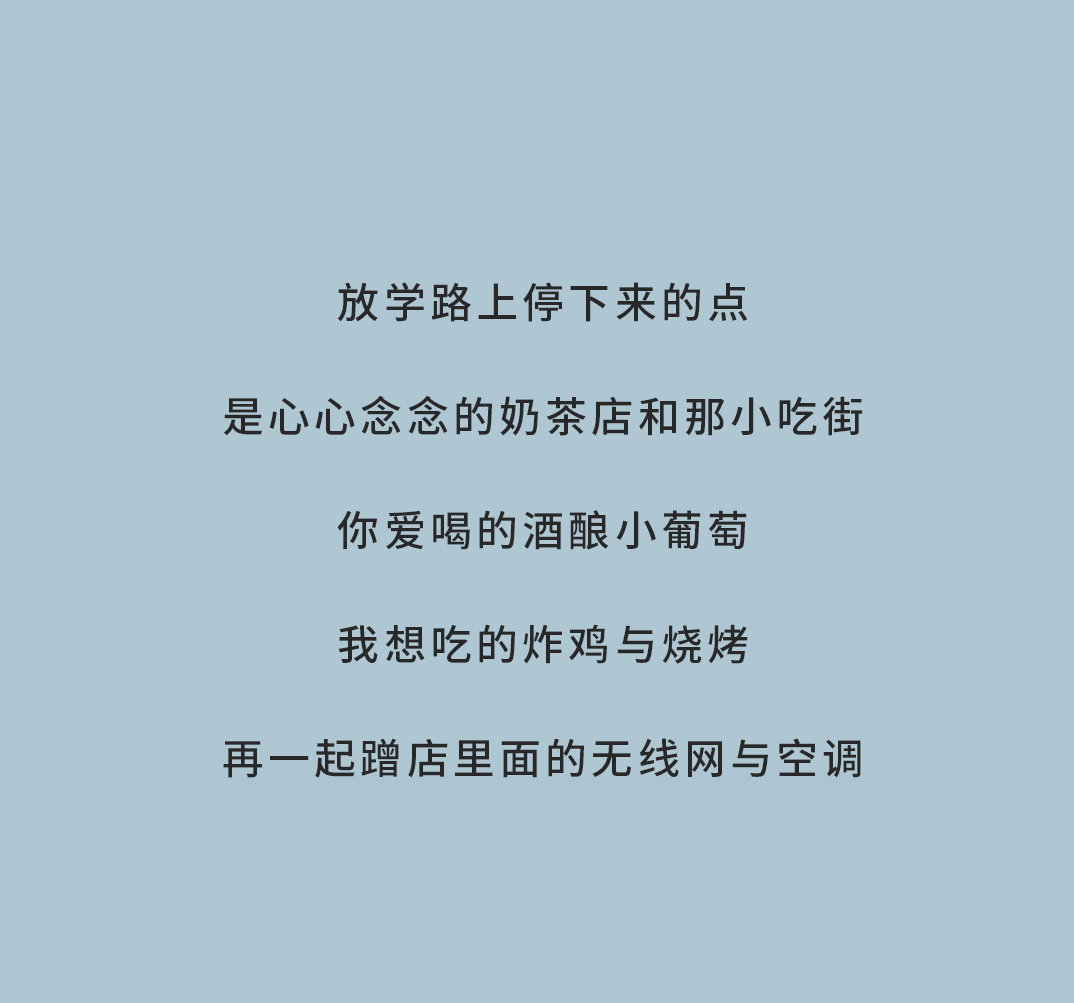 恒耀奶茶