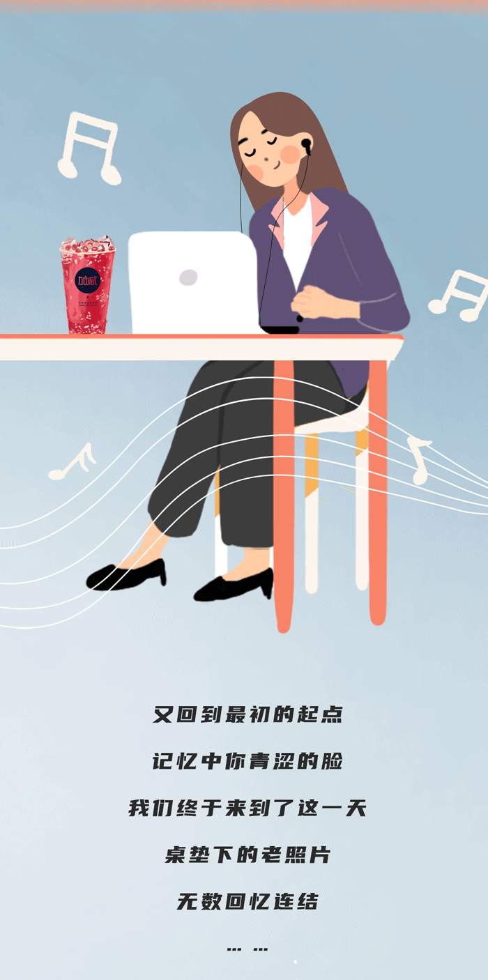 恒耀奶茶