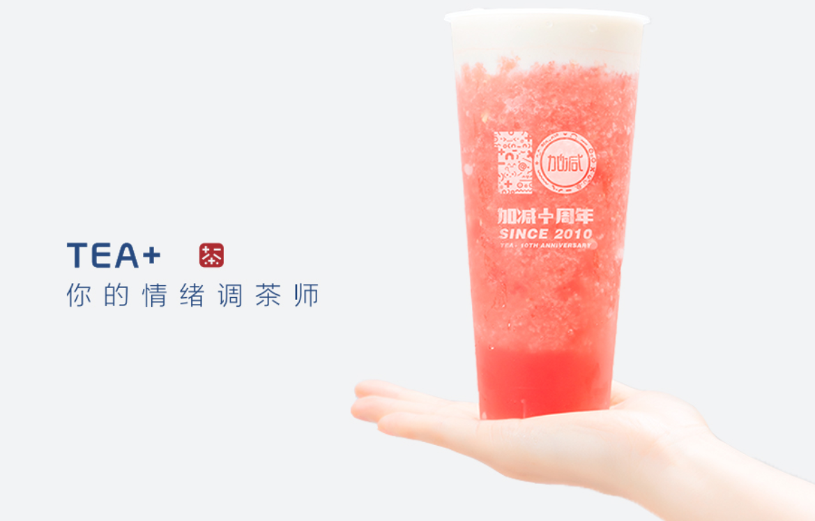 恒耀奶茶